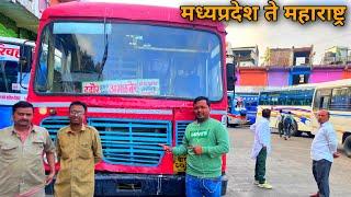 इंदौर-अमळनेर Indore to Amalner MSRTC Lalpari bus journey