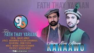 Fath Thay Yaraan || Vocalist Waqas Ahmed Lyrics Muhammad Hussain Daramkhail || GB New Songs 2023