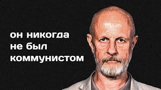 Дмитрий Гоблин Пучков: капиталистическое мышление, советская прошивка @StalinHDTV