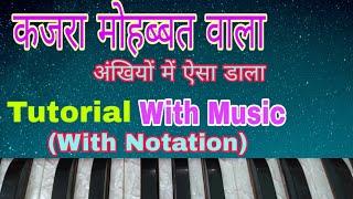 Kajra Mohabbat Wala | कजरा मोहब्बत वाला | Harmonium Lesson | Tutorial With Notation ||