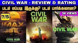 Civil War Movie Review in Tamil | Civil War Review in Tamil | Civil War Trailer Tamil