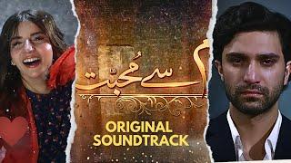 Meem Se Mohabbat OST | Ahad Raza Meer | Dananeer Mobeen | Hum TV | Rahat Fateh Ali Khan