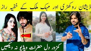 Mehak Malik VS Zeeshan Rokhri- Untold Story Of Top Stars Zeshan Khan Rokhri & Mehak Malik