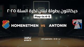 Decathlon Lebanese Basketball Championship 2024-2025 | Play-In 4-5 - Homenetmen vs Antonin