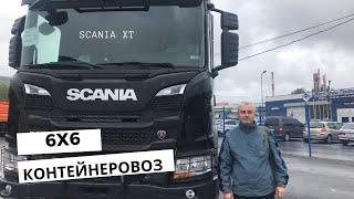 SCANIA XT для очень тяжёлых условий