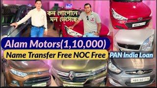 Alam Motors Car Only-1,10,000/-Name Transfer FreeNOC Free,Pan India Loan,,