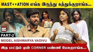 நான் யாரையும் Influence பண்ணல | Open Talk with Aishwarya Vadivu | Namma Media