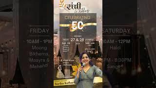 Ranchi Weddings | Hosted by Singer Sarika Kothari #wedding #love