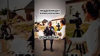 МАДДОҲЛИКДАН АСРАСИН!.
