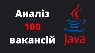 Як стати Java Junior програмістом?