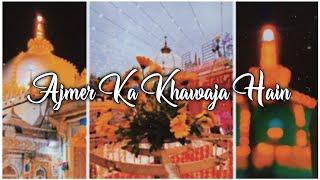 अजमेर शरीफ Khwaja Ji Status | KGN Status | Garib Nawaz Status | Ajmer Ka Khawaja Hai Status #shorts