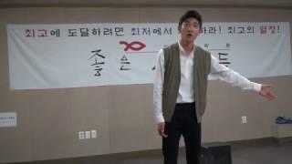 좋은녀석들 연기학원