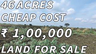 46 ACRES DRY LAND FOR SALE | PURE BLACK SOIL PROPERTY LAND | COST ₹ 1,00,000 | PROPERTY PROMOTION TV