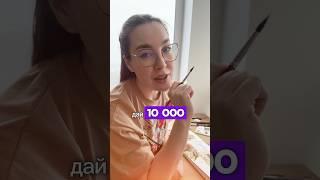 Согласны?  уроки рисования в разделе видео  #юморхудожника #урокрисования #акварель #art
