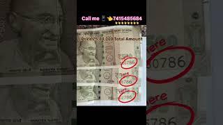 Old Coins Real Buyer #viralvideos #money #rarecoinsofindia #viralvideos #indiancoincollectors