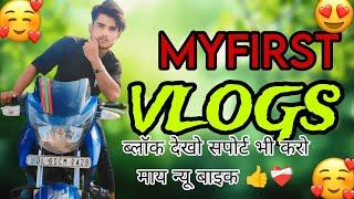 MYFIRSTVLOG!!2025!!My First vlog my new bike #2025vlog