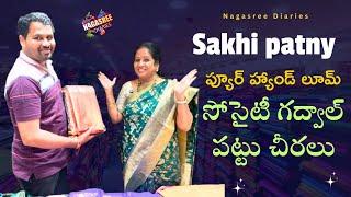 Pure Handloom Society Gadwal Pattu Sarees || Sakhi Patny center || Nagasree Diaries