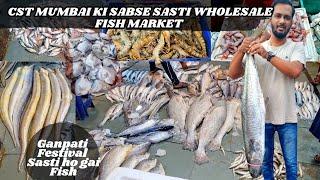 CST WHOLESALE FISH MARKET | MUMBAI FISH MARKET | #fish #fishmarket