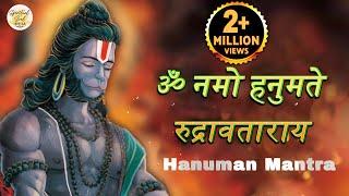 ॐ नमो हनुमते रुद्रावताराय | Om Namo Hanumate Rudra Avtaraya | Hanuman Mantra | Spiritual Soul India