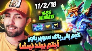 پاک میدلین با بیلد اینترنشتال نیشا | گیم پلی دوتا 2  Dota 2 Gameplay Puck Midline