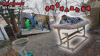 공중에 떠 있는 무중력 침대 /  Anti-Gravity bed(tensegrity)