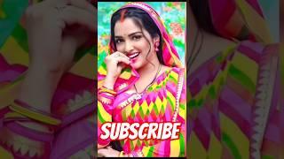 Amrapali Dubey #bhojpuri song Shorts #@Sony..Verma-12