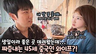 인스타에서 인생 사진 맛집으로 소문났지만 중국에서 여기 오면 바보라고 불린다는데..?