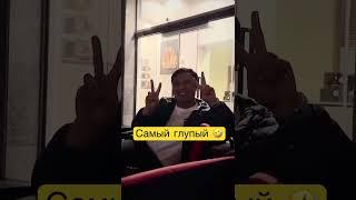 Жанат Кожамжаров и Чингиз 6/4