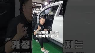 현대 투싼 통풍시트 마법 #shorts
