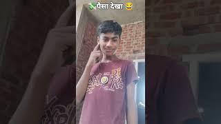 #Nitin up51#funny #video#please#support #like#comment #subscribe