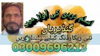 GHANDARIYAN ASLAM DARDI KI AWAZ MAIN 03009696213