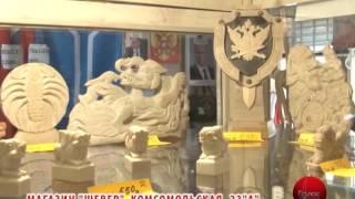КАК РАДИОСЛУШАТЕЛИ ИСКАЛИ БЛОКНОТ С НАЦИОНАЛЬНОЙ ТУВИНСКОЙ СИМВОЛИКОЙ