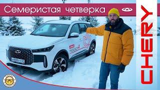 Обзор нового Chery Tiggo 4 2025 от #яновичок. Взрослый малыш - Чери Тигго 4 2025.