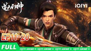 Against the Gods | EP11-20 collection | iQIYI Anime【Subscribe us】