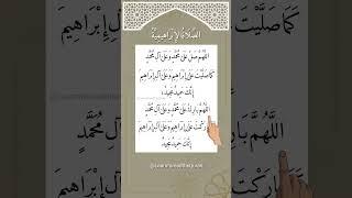DAROOD-PAK Egzon-Ibrahimi. Allah-Humma-Sallay-Ala-Muhammd #daroodsharif #muhammadﷺ #egzonibrahimi