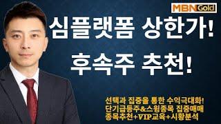 [수익극대화 포트전략 이창원수익극대화 포트전략 이창원]