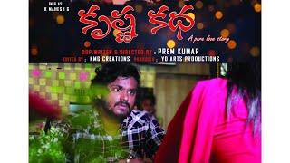KRISHNA KATHA FULL FILM//MAHESH G //PREMKUMAR//YD ARTS PRODUCTION//MANAOORIABBAYI