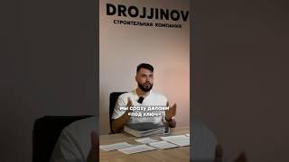 Строим кирпичные дома «под ключ» с прозрачной сметой и реальными сроками #строительствожилья #дом