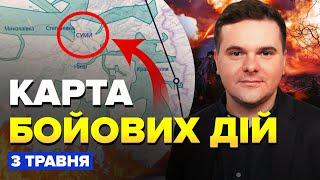 Увага всім! РОСІЯ готує наступ на ПІВНОЧІ. Нова загроза для СУМ – Карта БОЙОВИХ ДІЙ 3 травня