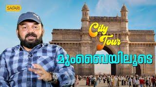 City Tour 04 | Mumbai | SAFARI TV