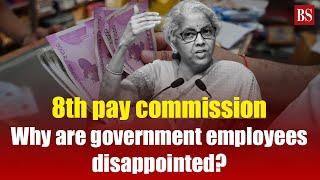 8th pay commission: Why are government employees disappointed? Central government | Salary