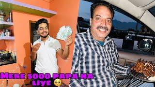 Mainai AJ papa ka Challenge haara ️ Loot liya