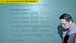부동산채움tv 님의  실시간  스트리밍