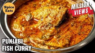 PUNJABI FISH CURRY | PUNJABI FISH MASALA RECIPE | FISH CURRY BY SPICE EATS