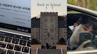 Eng / I quit the job. And new school, new me. @korea university