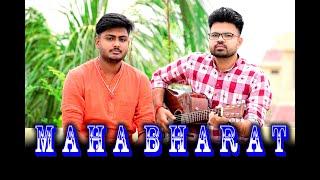 MAHABHARAT COVER |BR CHOPRA|TITLE SONG| BY MUND BROTHERS