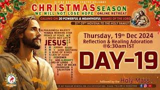 (LIVE) DAY - 19, Christmas Retreat - Calling on 30 names of the Lord | Thu | 19 Dec 2024 | DRCC