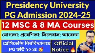 Presidency University Kolkata PG Admission 2024-25: MA: MSC: PUMDET 2024: Notice: Apply: PG Entrance