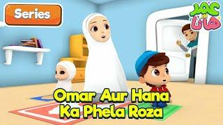 Omar and Hana Urdu | Ramzan Mission | Omar Aur Hana Ka Phela Roza