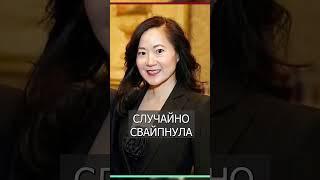 СКАНДАЛ: Из-за Теслы погибла МИЛЛИАРДЕРША